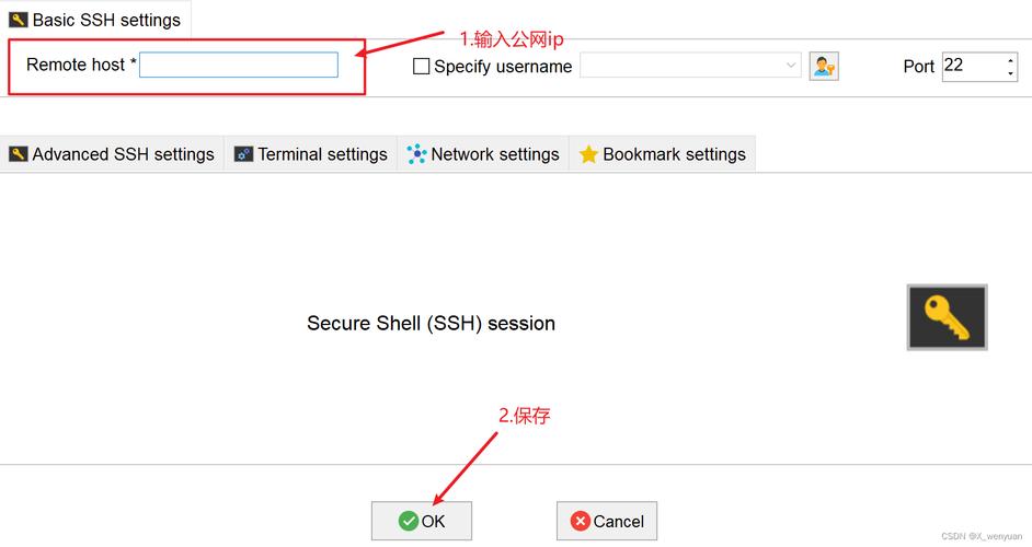 登陆mysql_在弹性云服务器上安装MySQL