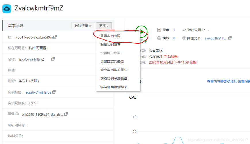 服务器cs_ECS组合服务前后账单变化