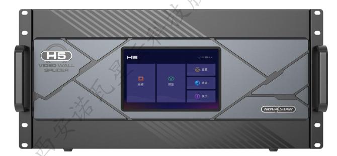 视频的h5需要什么服务器