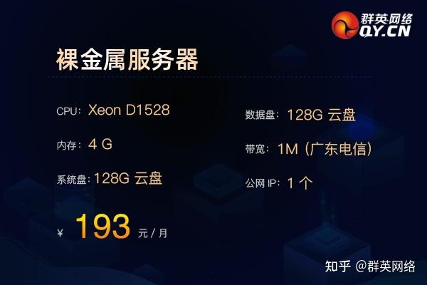 多服务器 批量执行命令_NPU Snt9B裸金属服务器多机批量执行命令