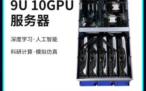 电脑主机装什么系统做服务器_电脑端