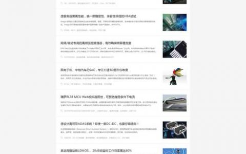 佛山网站设计资讯_IT资讯