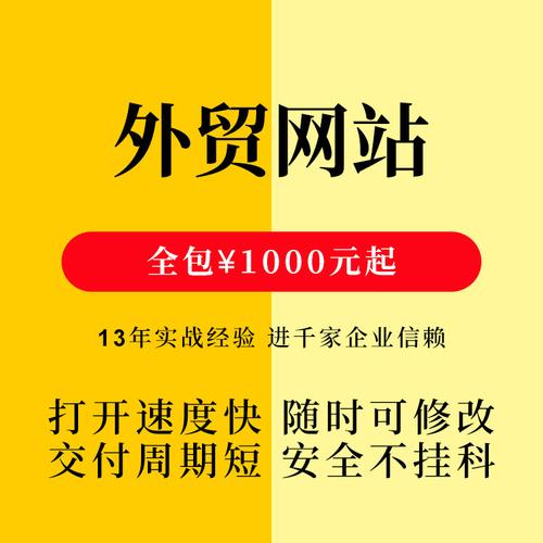 佛山做网站开发_网站管理