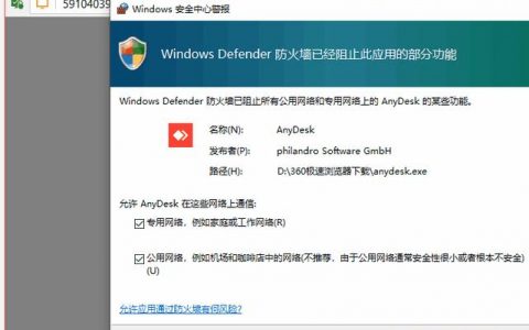 防火墙bypass模式_Web应用防火墙切换为Bypass模式后会放行流量吗 ？