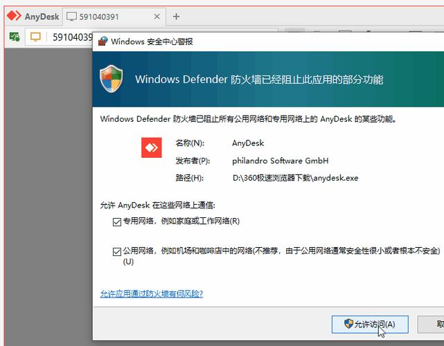 防火墙bypass模式_Web应用防火墙切换为Bypass模式后会放行流量吗 ？