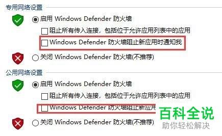 防火墙bypass模式_Web应用防火墙切换为Bypass模式后会放行流量吗 ？