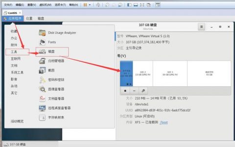 地址的存储空间_存储空间自动扩容