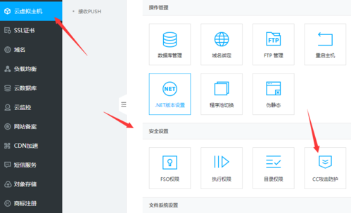 防cc的cdn_CDN如果被cc攻击是怎么处理的？