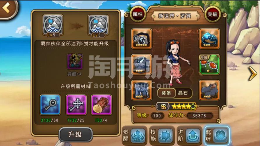 航海王启航ios可以玩什么服务器