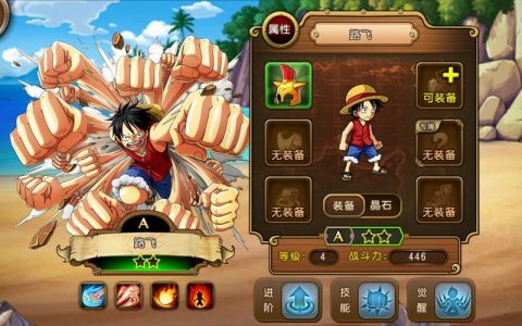 航海王启航iOS版本支持哪些服务器？