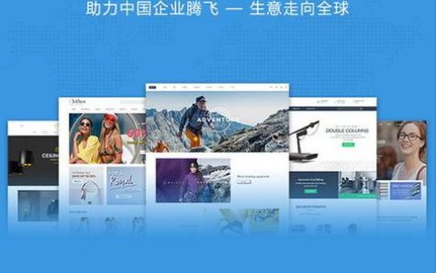 佛山做外贸网站推广_网站推广（SEO设置）