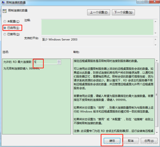 服务器多用户同时登录_多用户登录