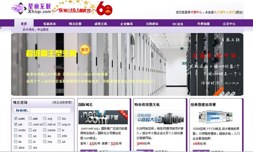 服务器如何合租_如何登录APS服务器？