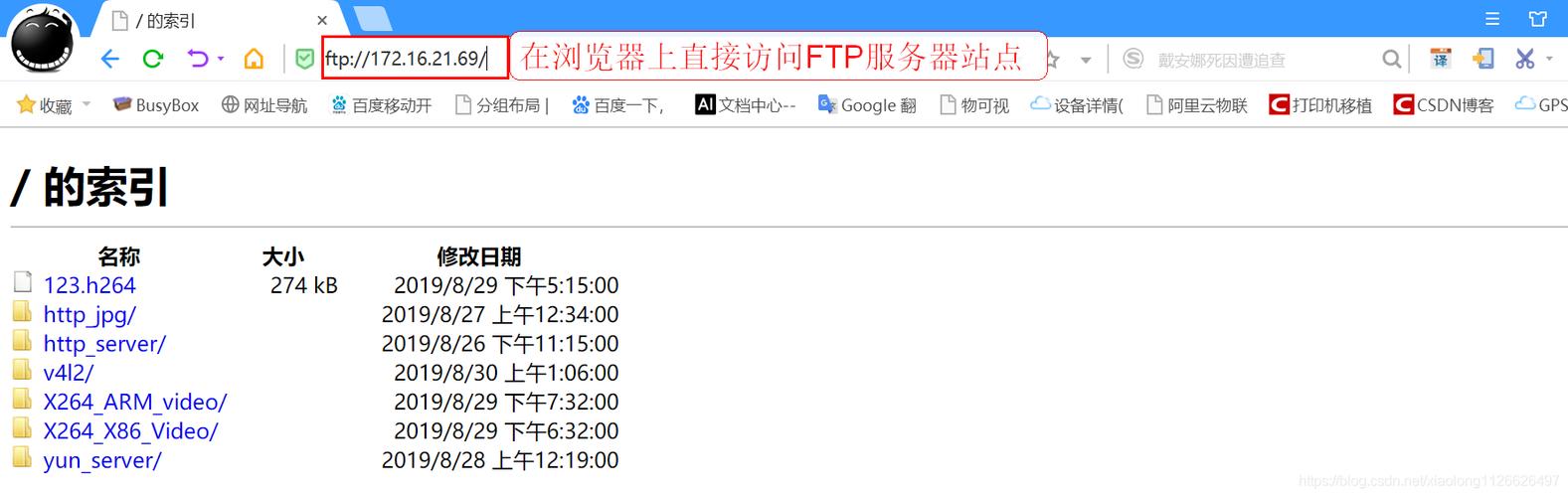 搭建ftp服务器的软件介绍_搭建FTP站点