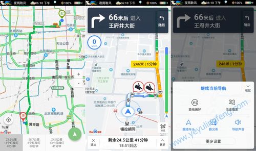 导航地图数据_导航