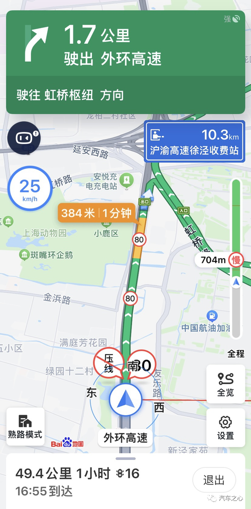 导航地图数据_导航