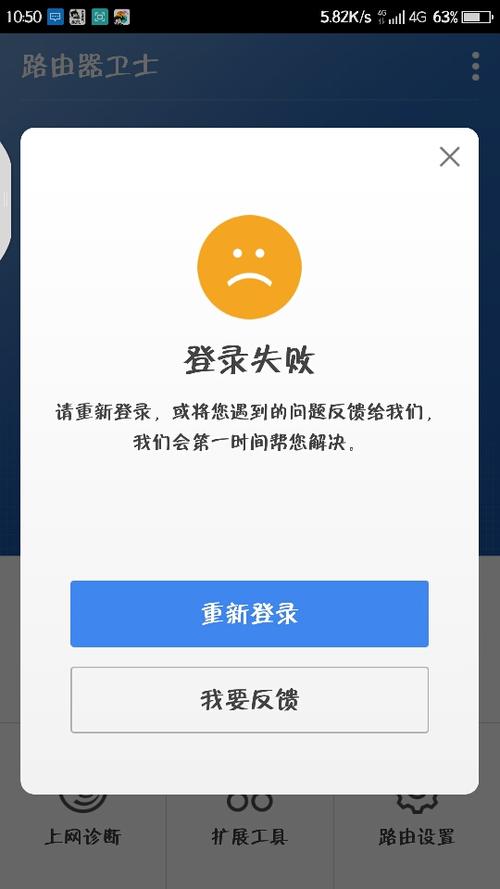 服务器登陆不进去因为什么