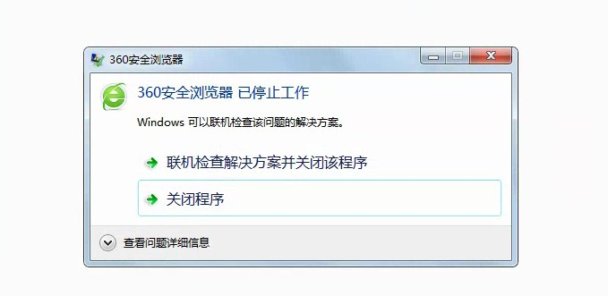 ftp因为服务器已停止_实例已停止