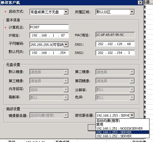 云服务器的内网ip有什么用