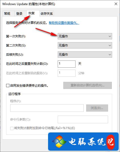 宝包网永久关闭服务器什么意思