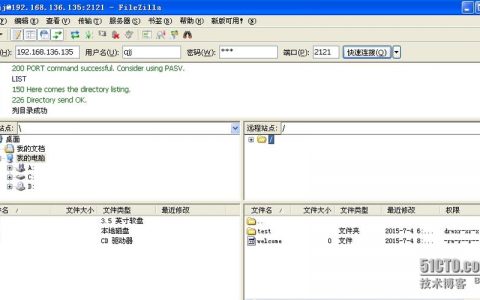 搭建FTP服务器 centos_搭建FTP站点