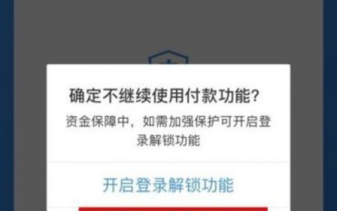如果全面关闭支付宝服务器，这将意味着什么影响？