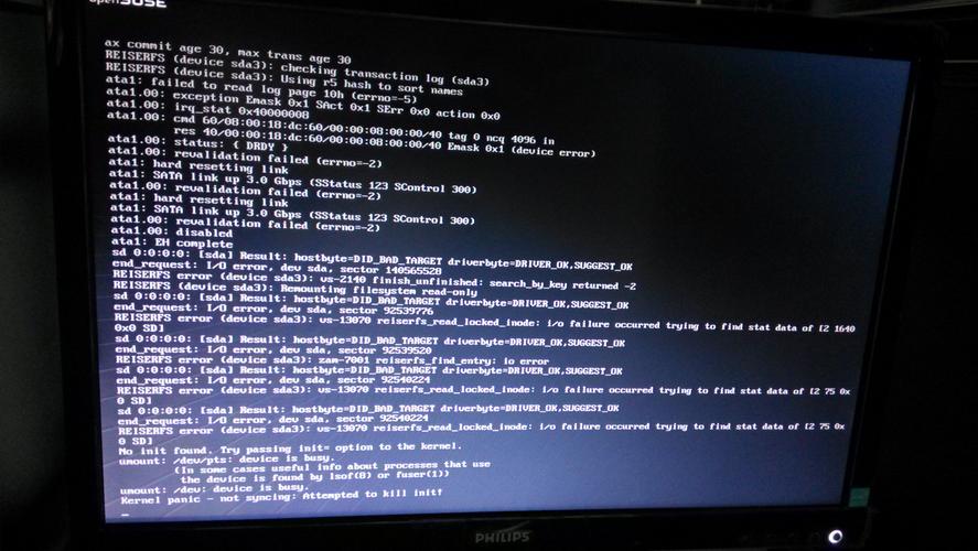 服务器杀毒软件 防火墙_SMS.1902 IO监控启动失败