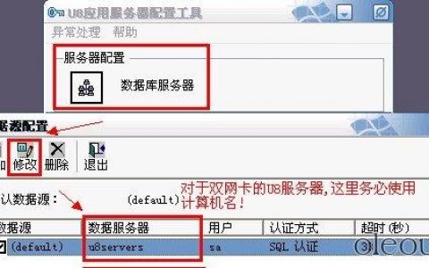 服务器的安全措施_数据库中数据被损坏的可能原因有哪些