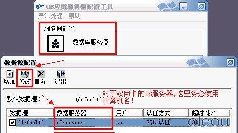 服务器的安全措施_数据库中数据被损坏的可能原因有哪些