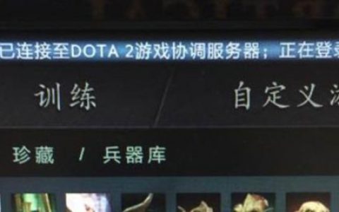 如何在英国选择最佳Dota 2服务器以优化游戏体验？