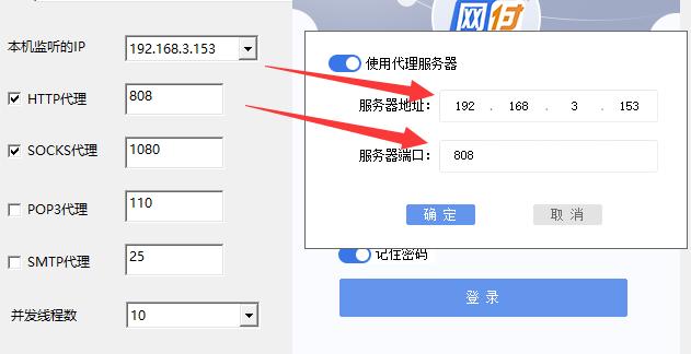 服务器登陆端口_服务器设置