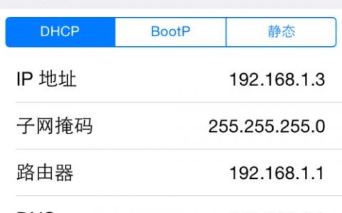 探索移动设备服务器IP地址，了解其功能与重要性