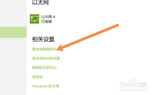 电脑怎么关闭CDN_电脑端