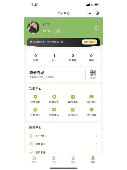 服务器开小机_小微语音助手的入口在哪？