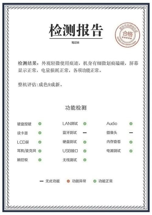 服务器开机测试报告_批量开机