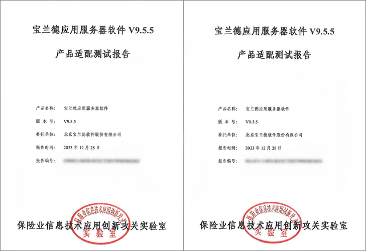 服务器开机测试报告_批量开机