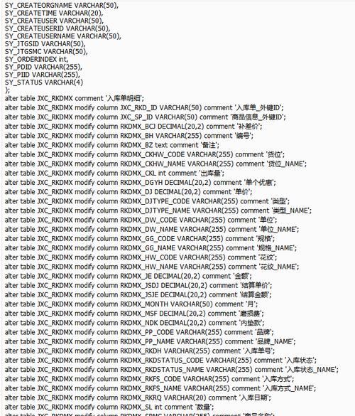 导出资源列表_导出资源列表