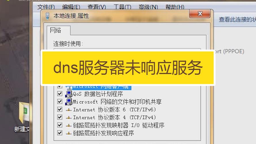 服务器响应时延_怎样提高自建DNS的响应时效？