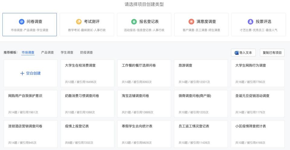 防止form表单提交数据库_开发调查问卷标准页面实例