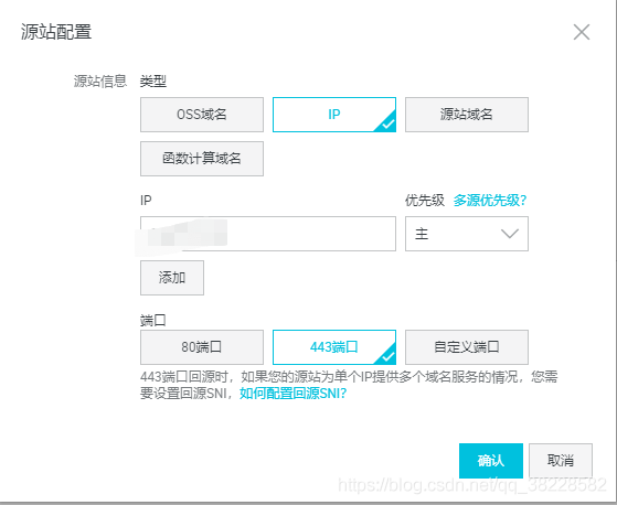 服务器在国内_网站服务在国内如何设置加速网站域名？