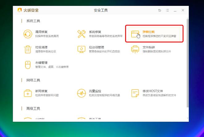电脑上怎么屏蔽网站吗_电脑网站设置