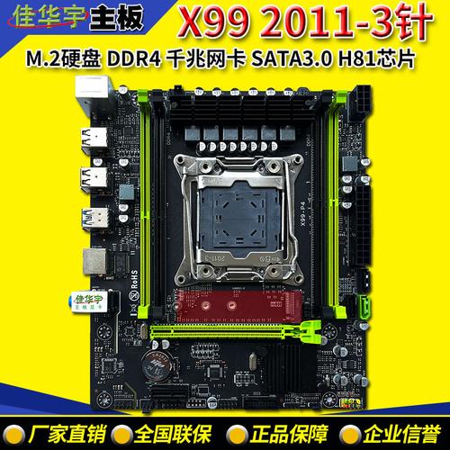 服务器主板零件名称是什么
