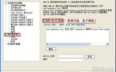 服务器554_获取单张图片里的所有刺点信息