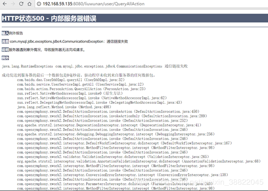 服务器554_获取单张图片里的所有刺点信息