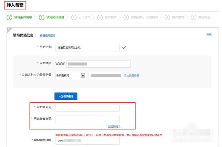 服务器备案是什么意思_“删除”按钮是什么意思？