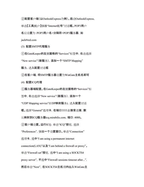 服务器做得好_概述