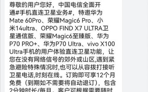 发直连短信的便宜平台_配置短信外发