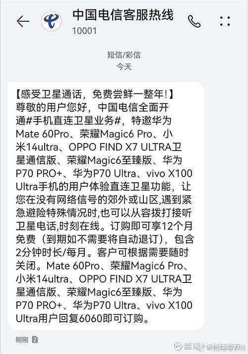 发直连短信的便宜平台_配置短信外发