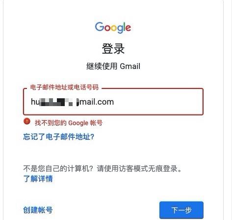 谷歌云服务器什么时候发现的消息