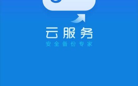 服务器手机APP_云手机服务器